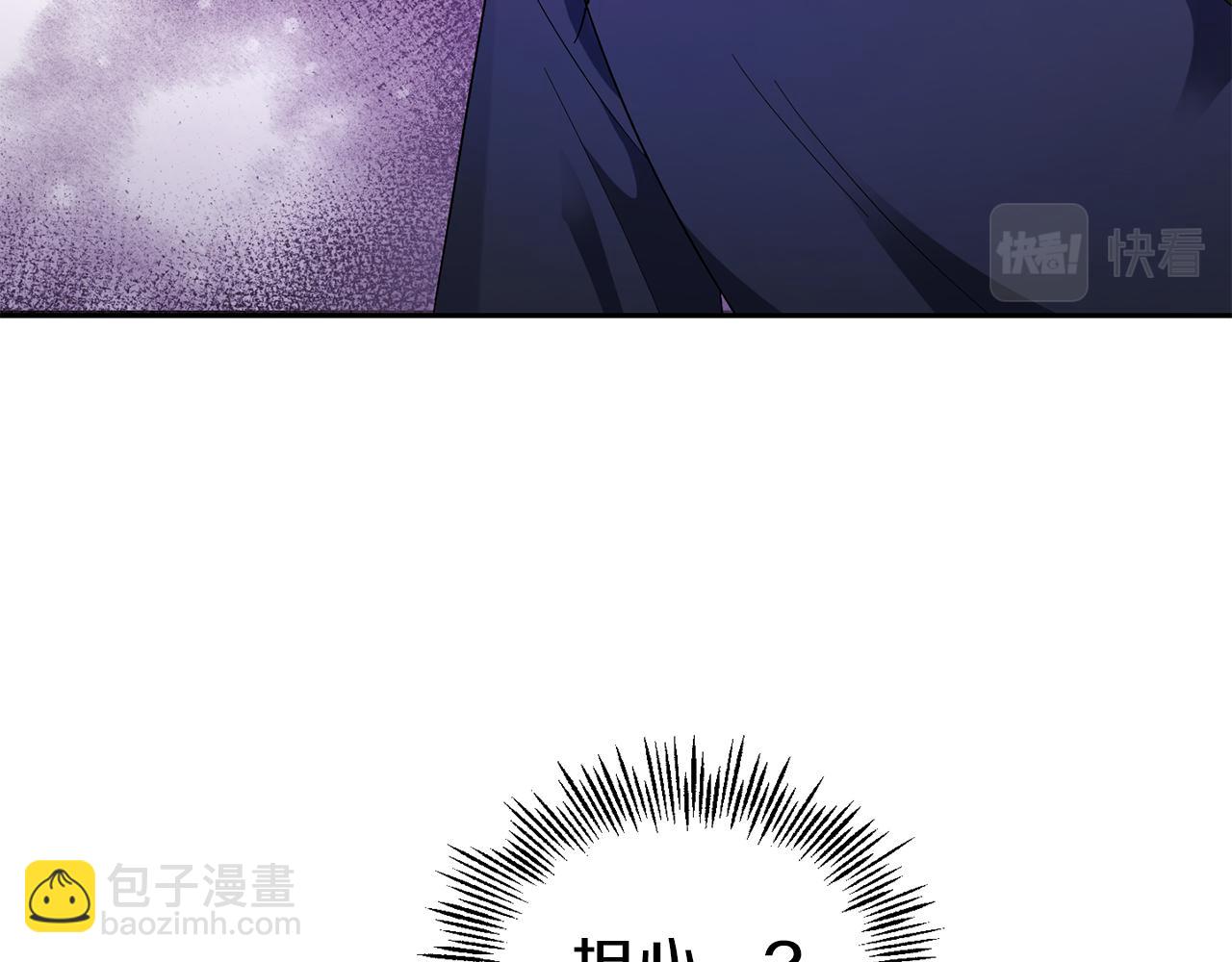 第59话 第四神女17