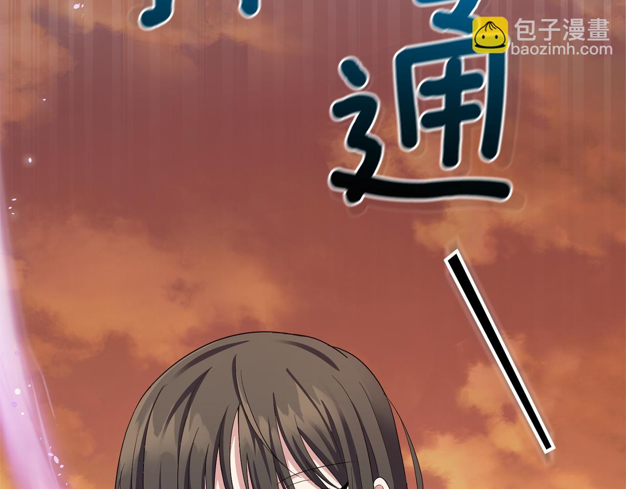 第59话 第四神女170