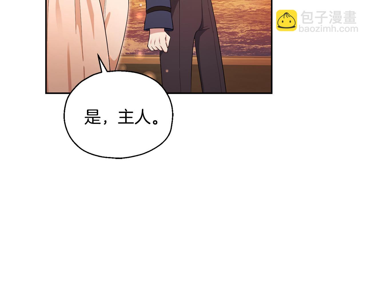 第59话 第四神女174