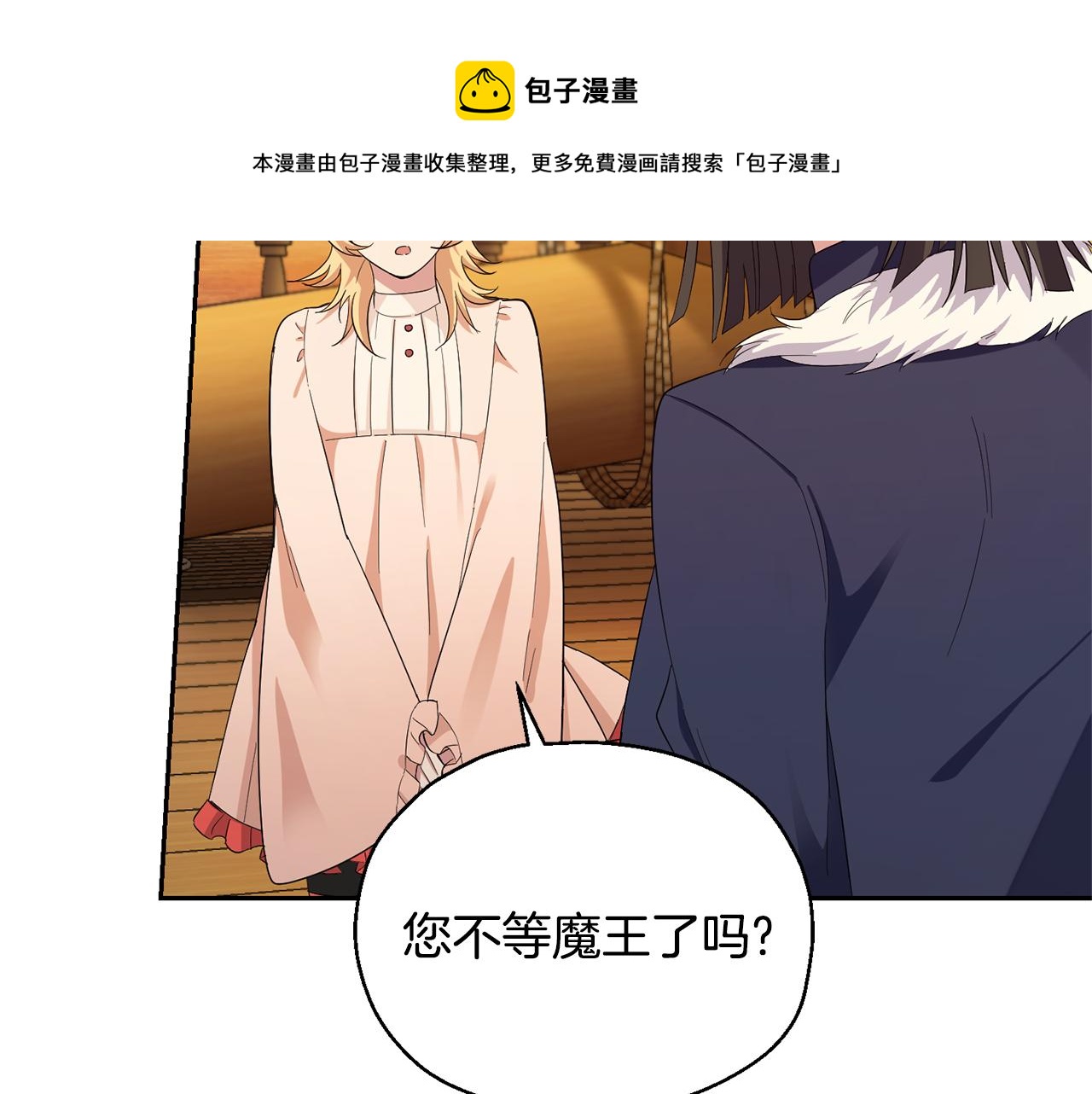 第59话 第四神女180