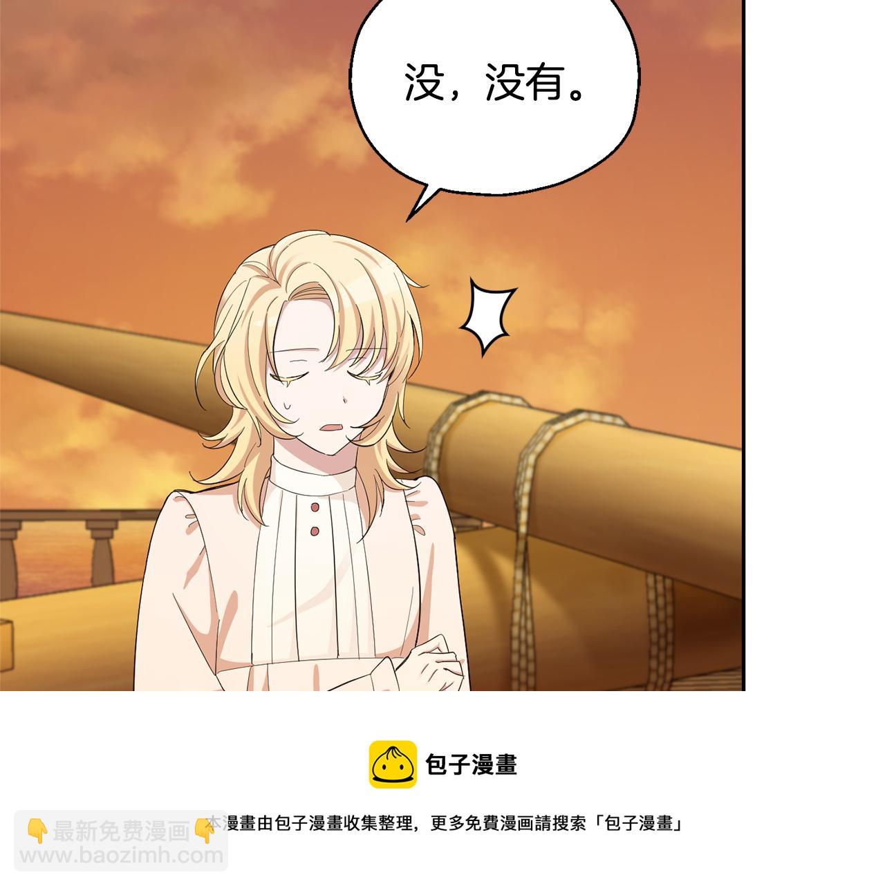 第59话 第四神女184