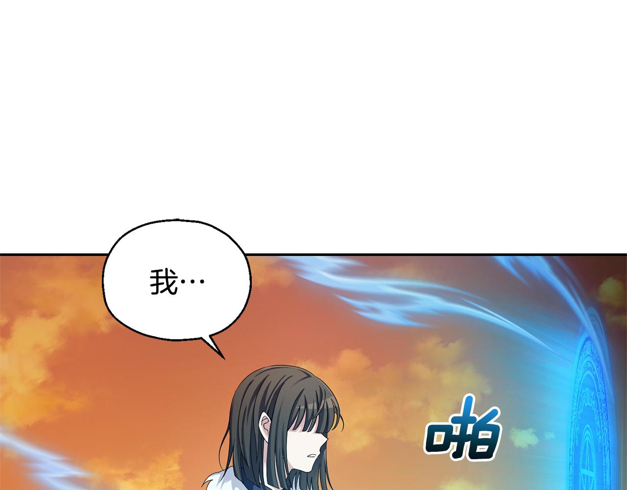 第59话 第四神女186