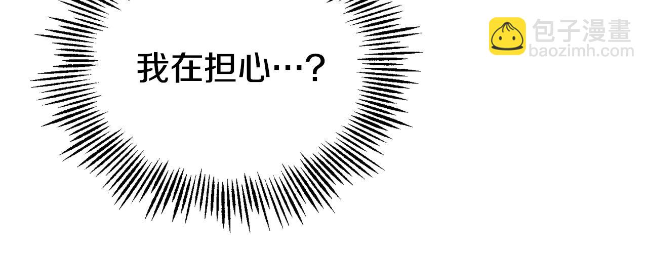 第59话 第四神女19
