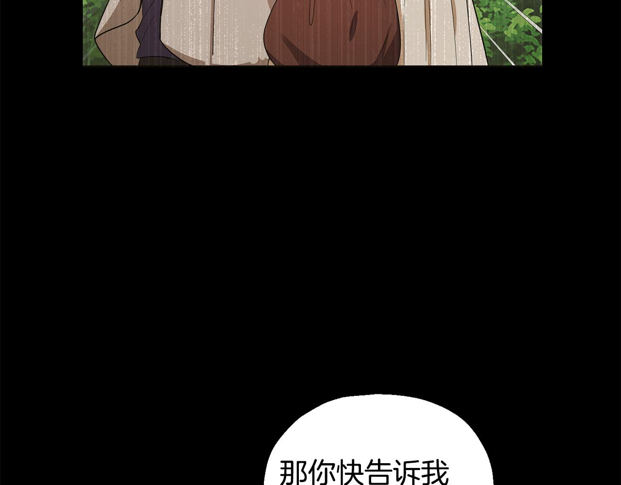 第59话 第四神女191