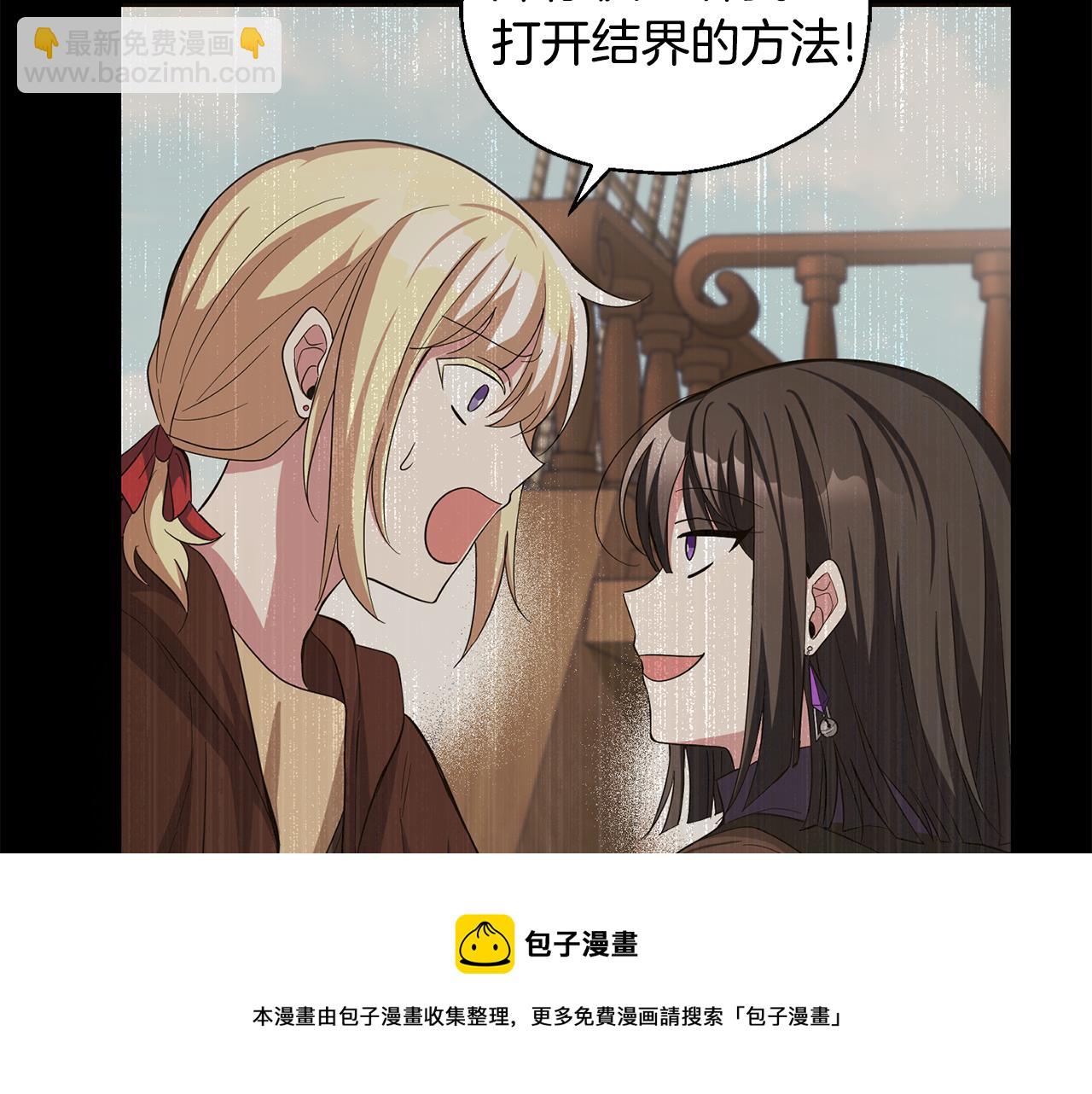 第59话 第四神女192