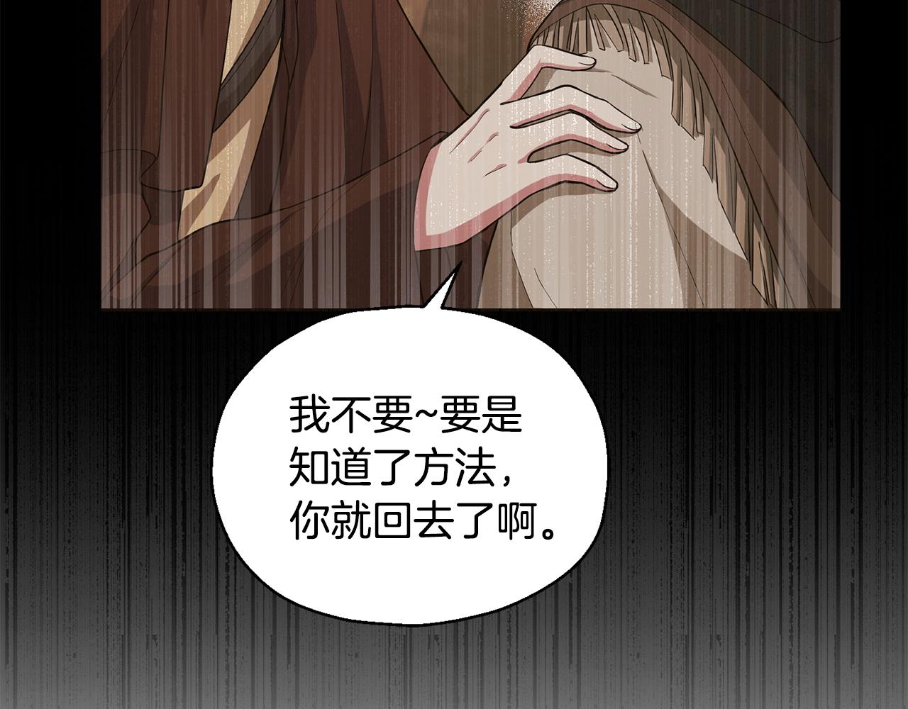 第59话 第四神女193