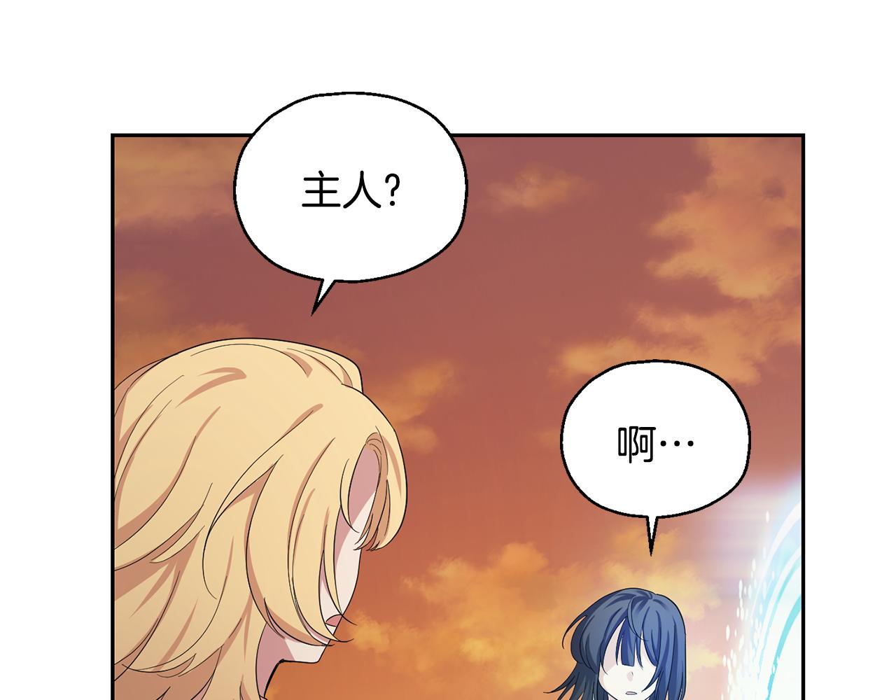 第59话 第四神女197