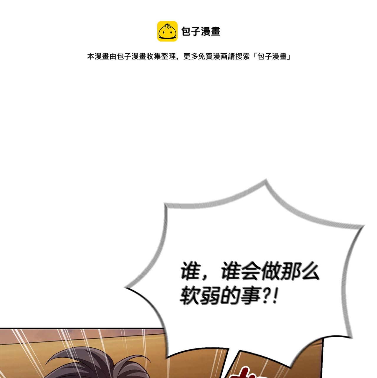 第59话 第四神女20