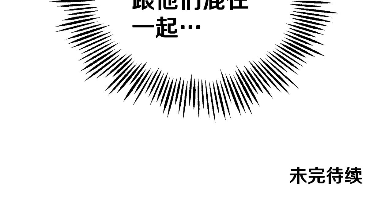 第59话 第四神女206