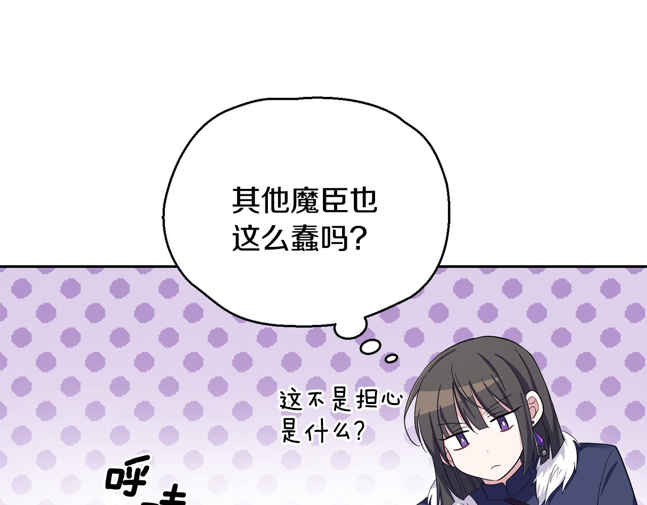 第59话 第四神女23