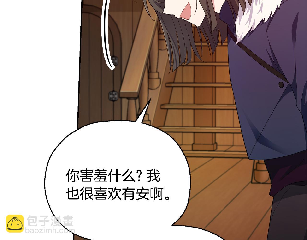 第59话 第四神女26