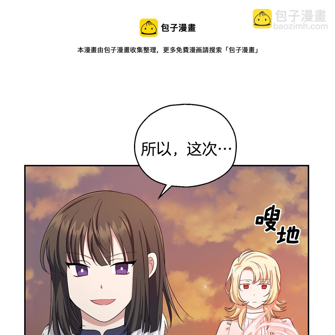 第59话 第四神女28