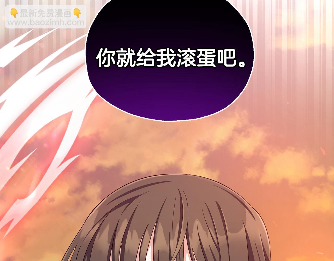 第59话 第四神女30