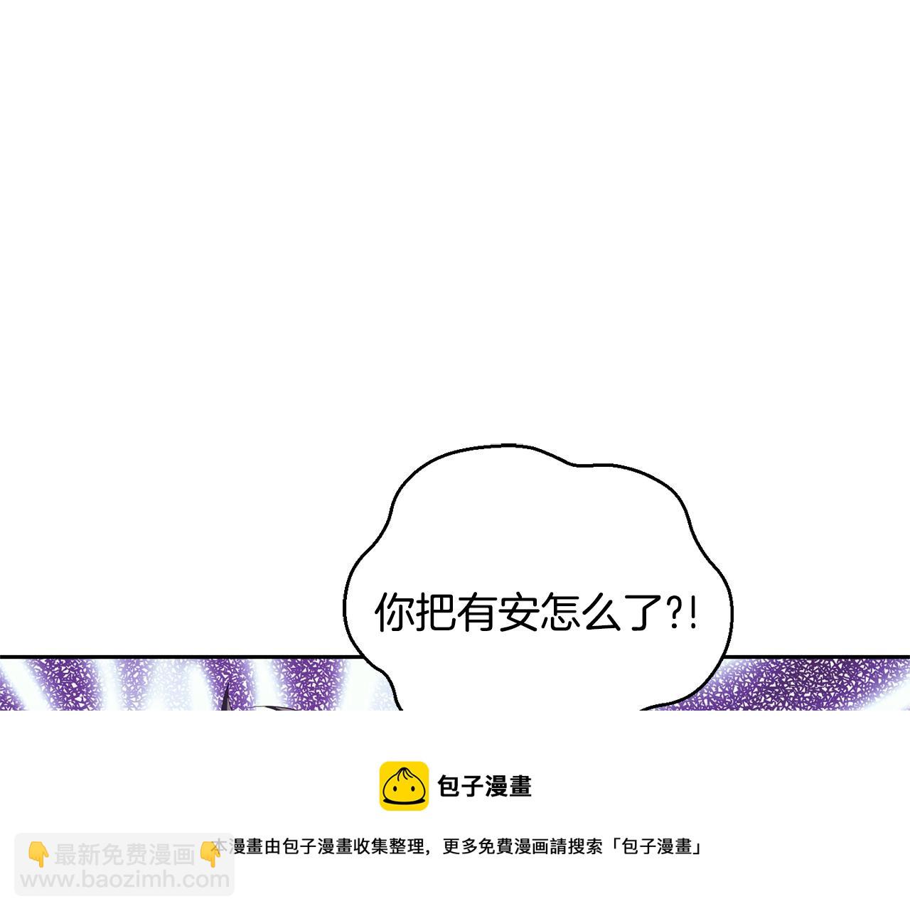 第59话 第四神女4