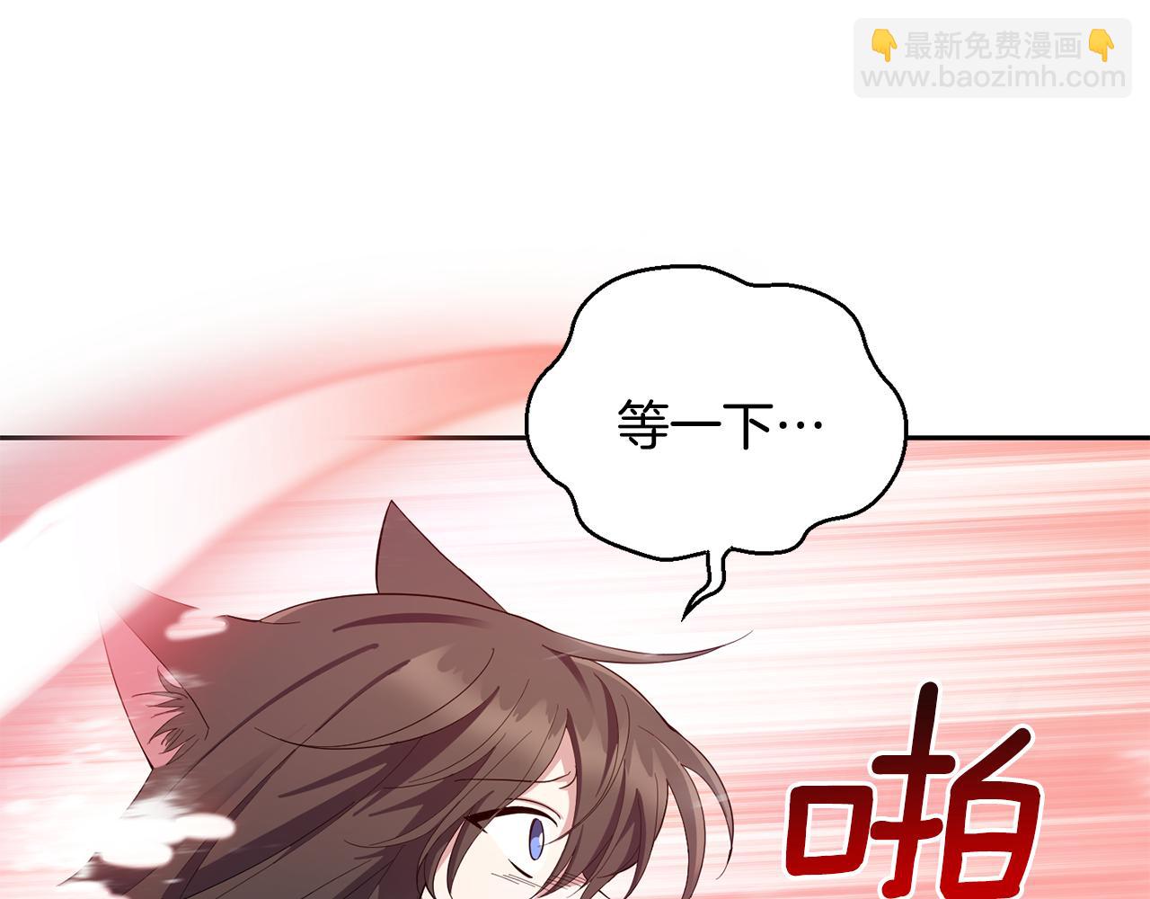 第59话 第四神女43