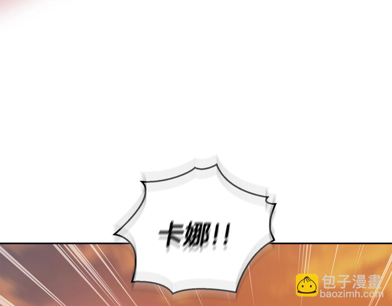 第59话 第四神女45