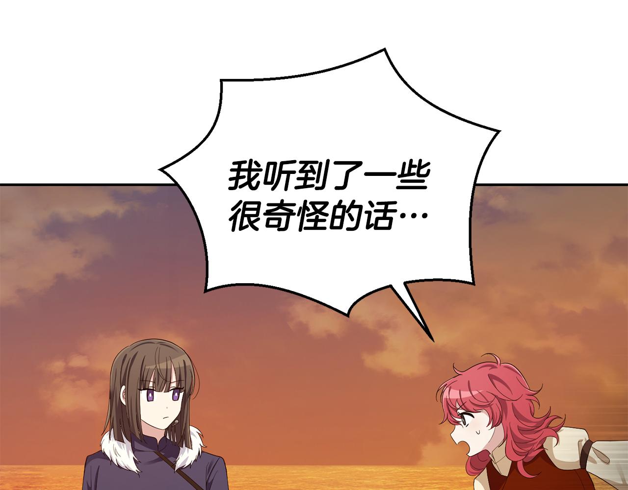 第59话 第四神女58