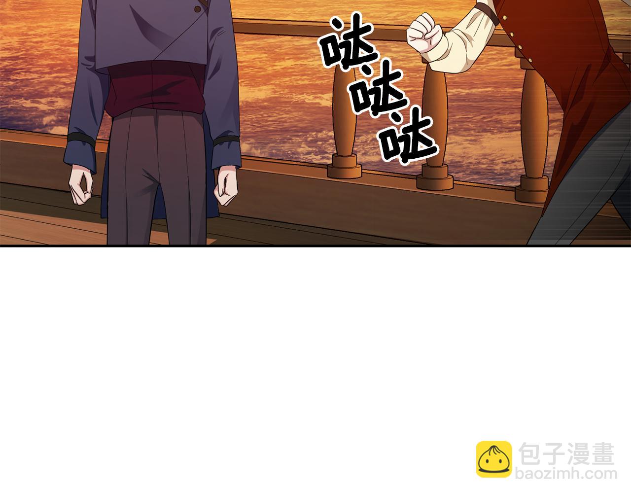 第59话 第四神女59