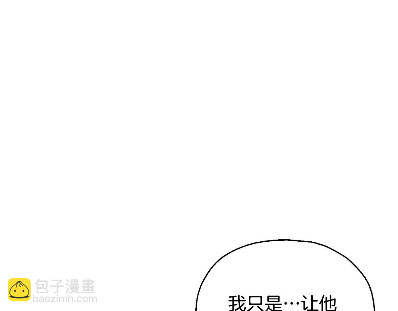 第59话 第四神女6