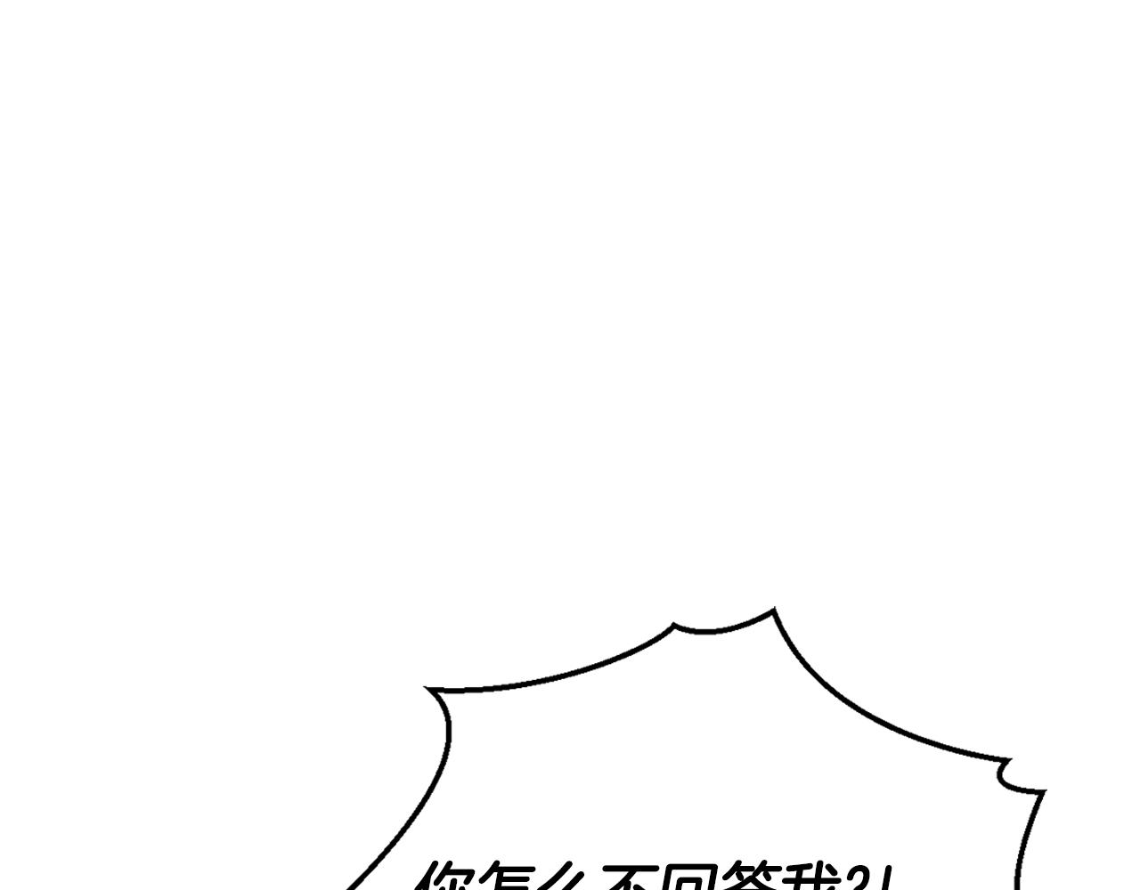 第59话 第四神女63
