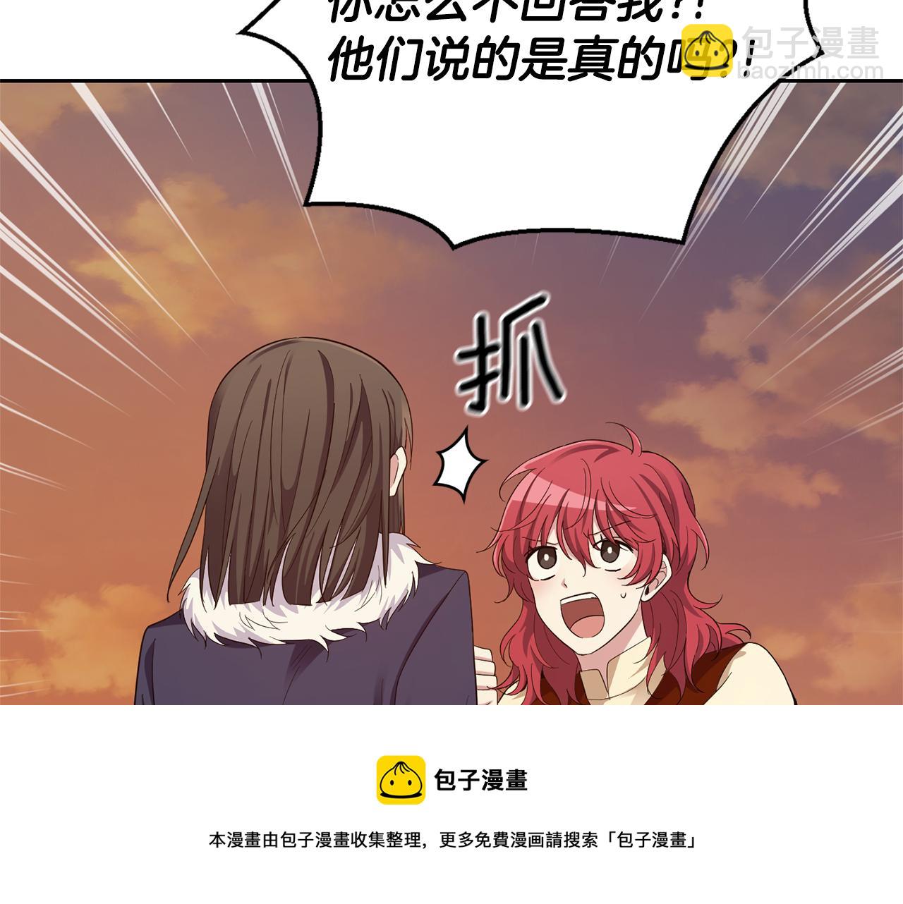 第59话 第四神女64
