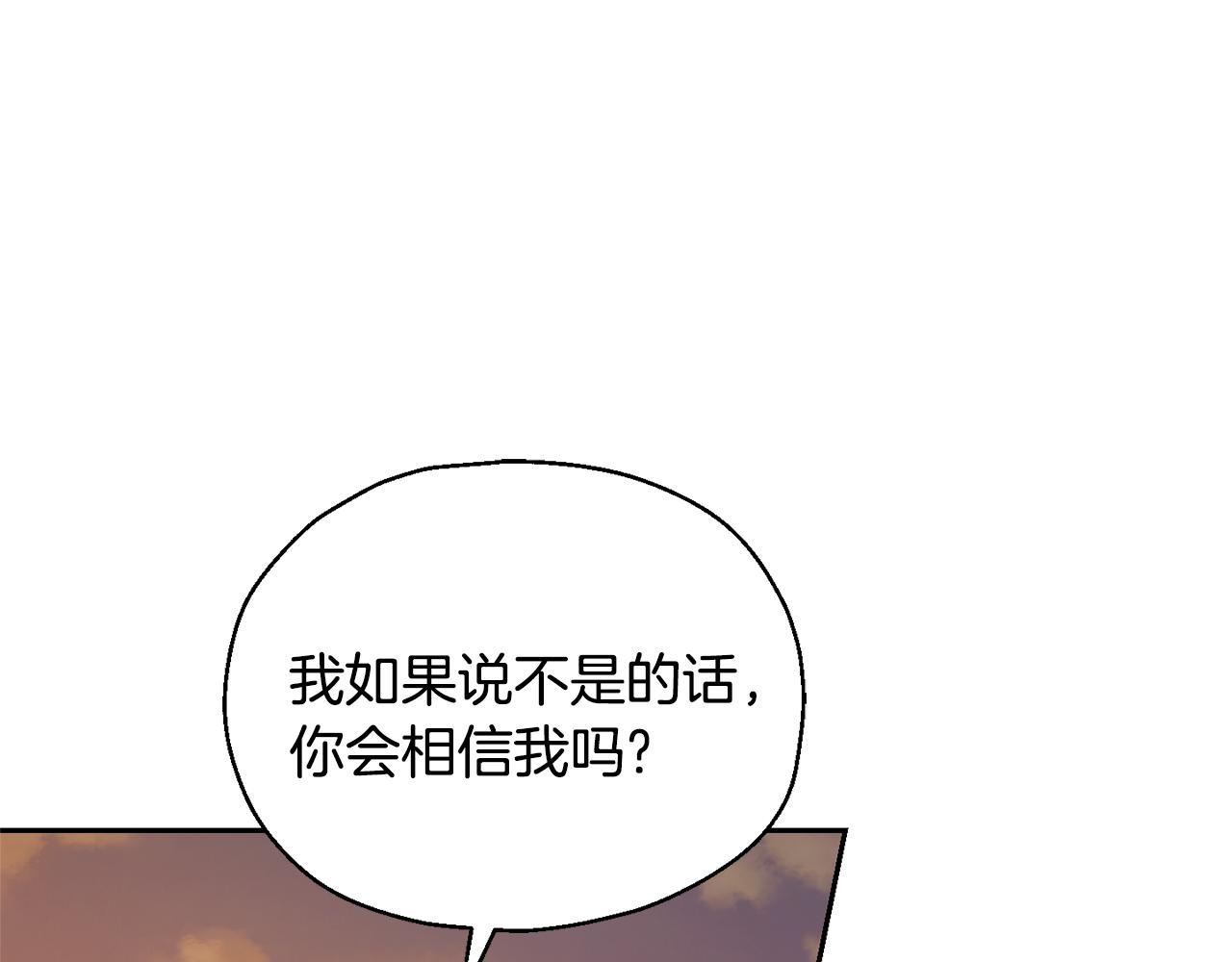 第59话 第四神女66
