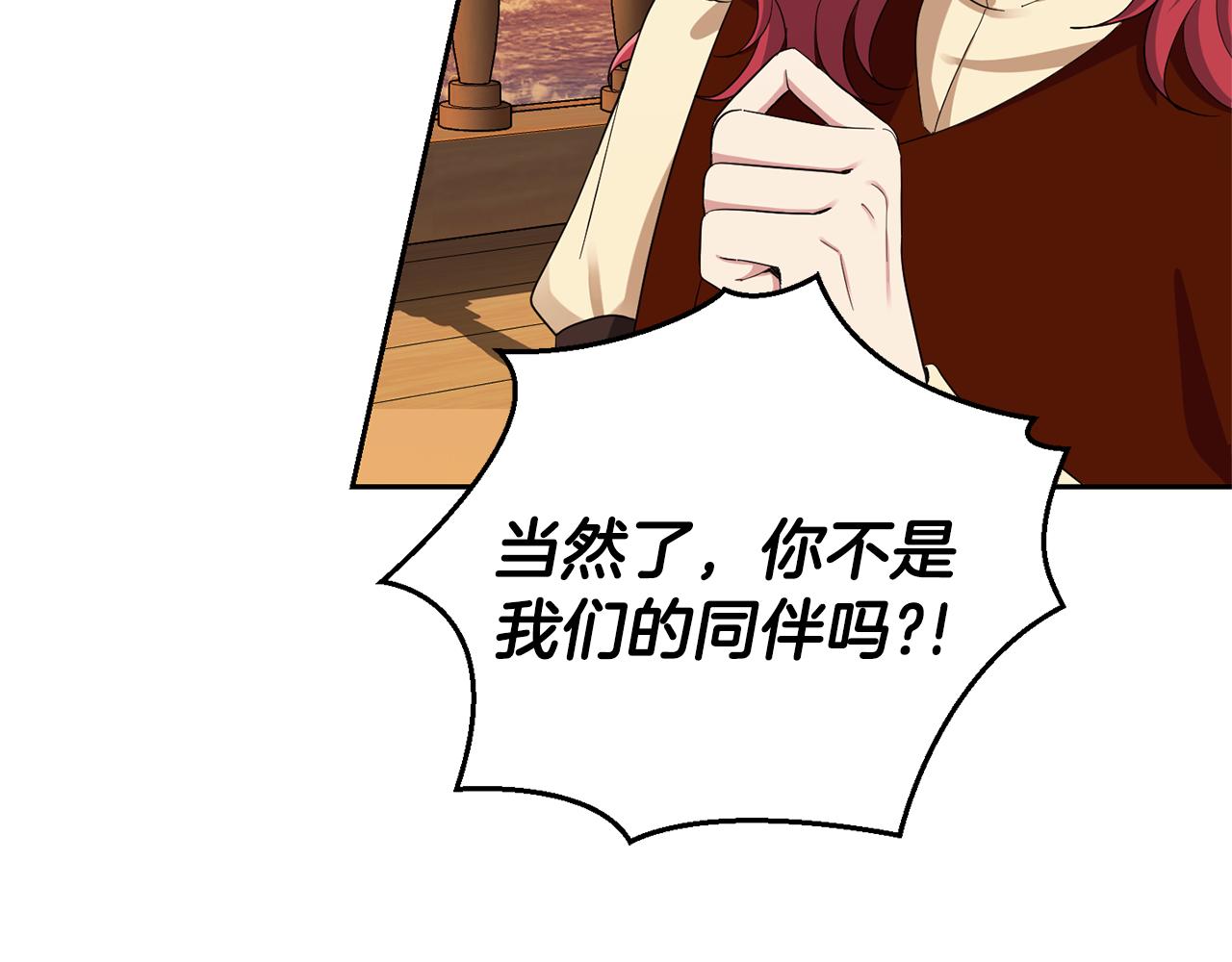 第59话 第四神女69