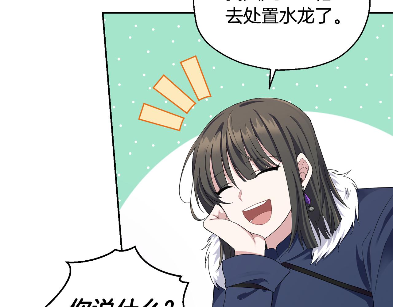 第59话 第四神女7