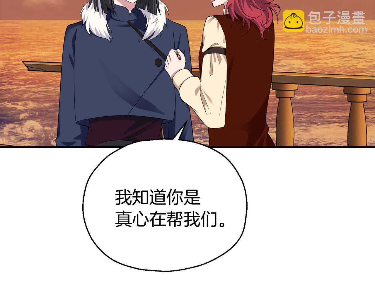 第59话 第四神女71