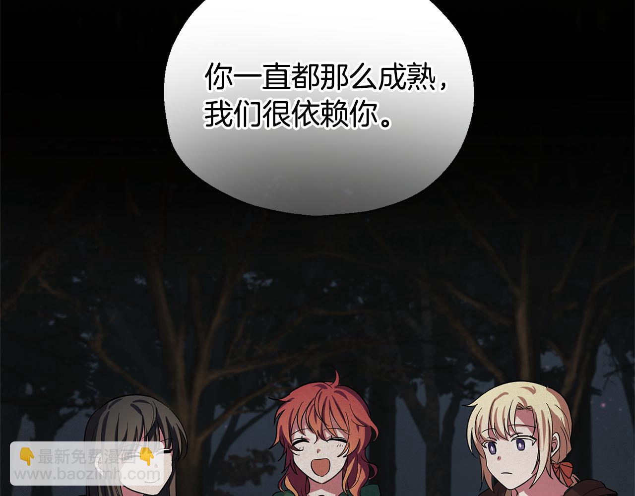 第59话 第四神女74