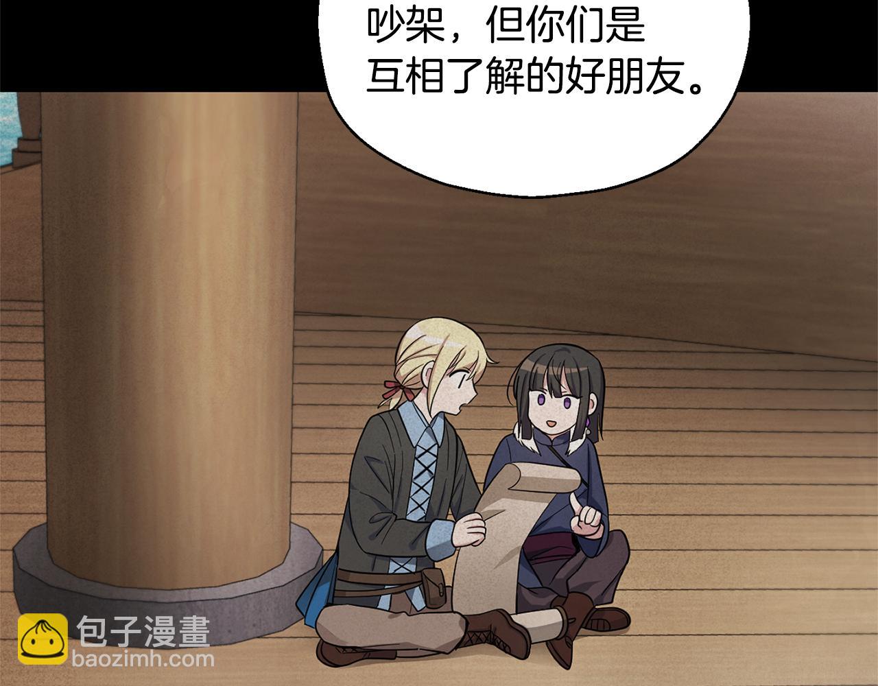 第59话 第四神女77