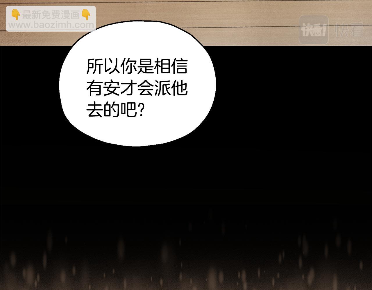 第59话 第四神女78