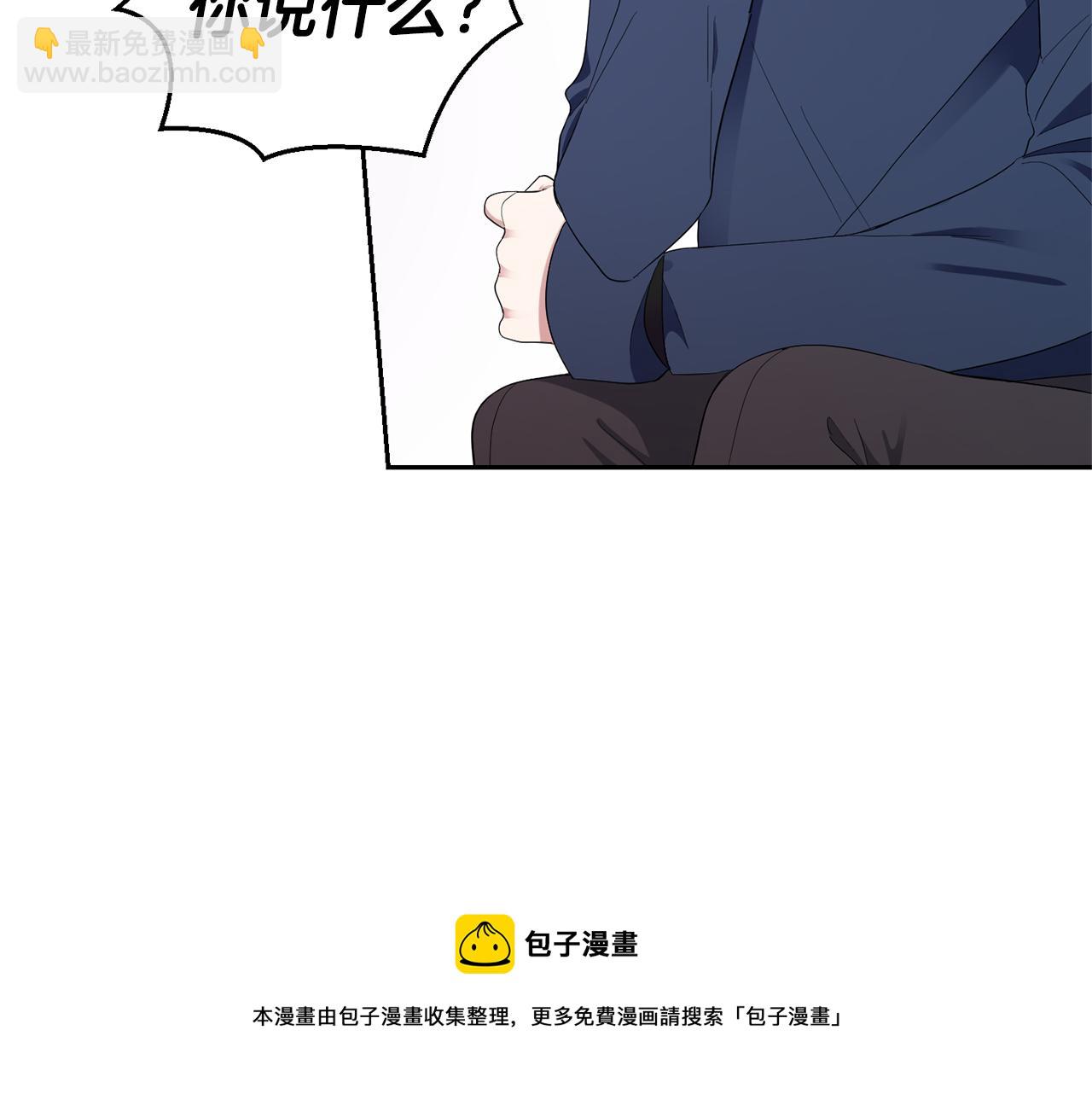 第59话 第四神女8