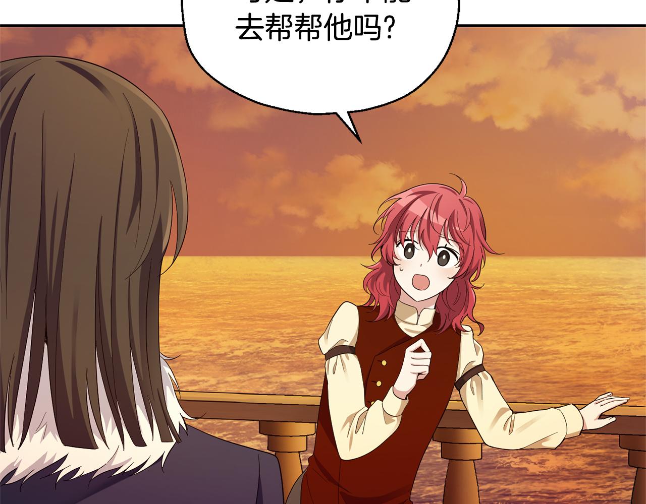 第59话 第四神女83