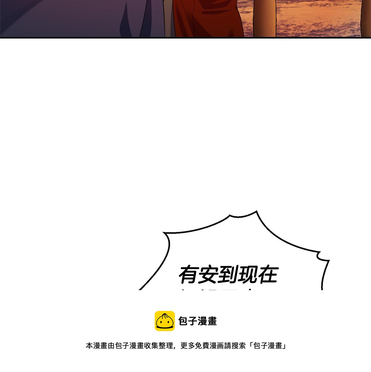 第59话 第四神女84