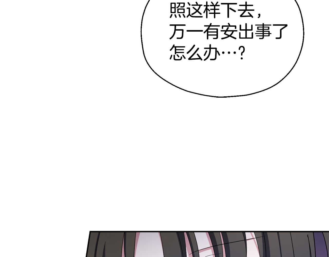 第59话 第四神女89