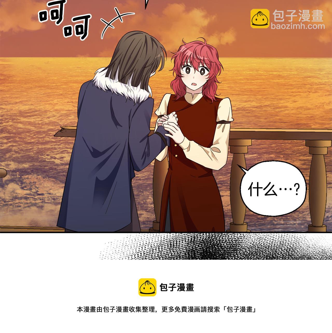 第59话 第四神女92