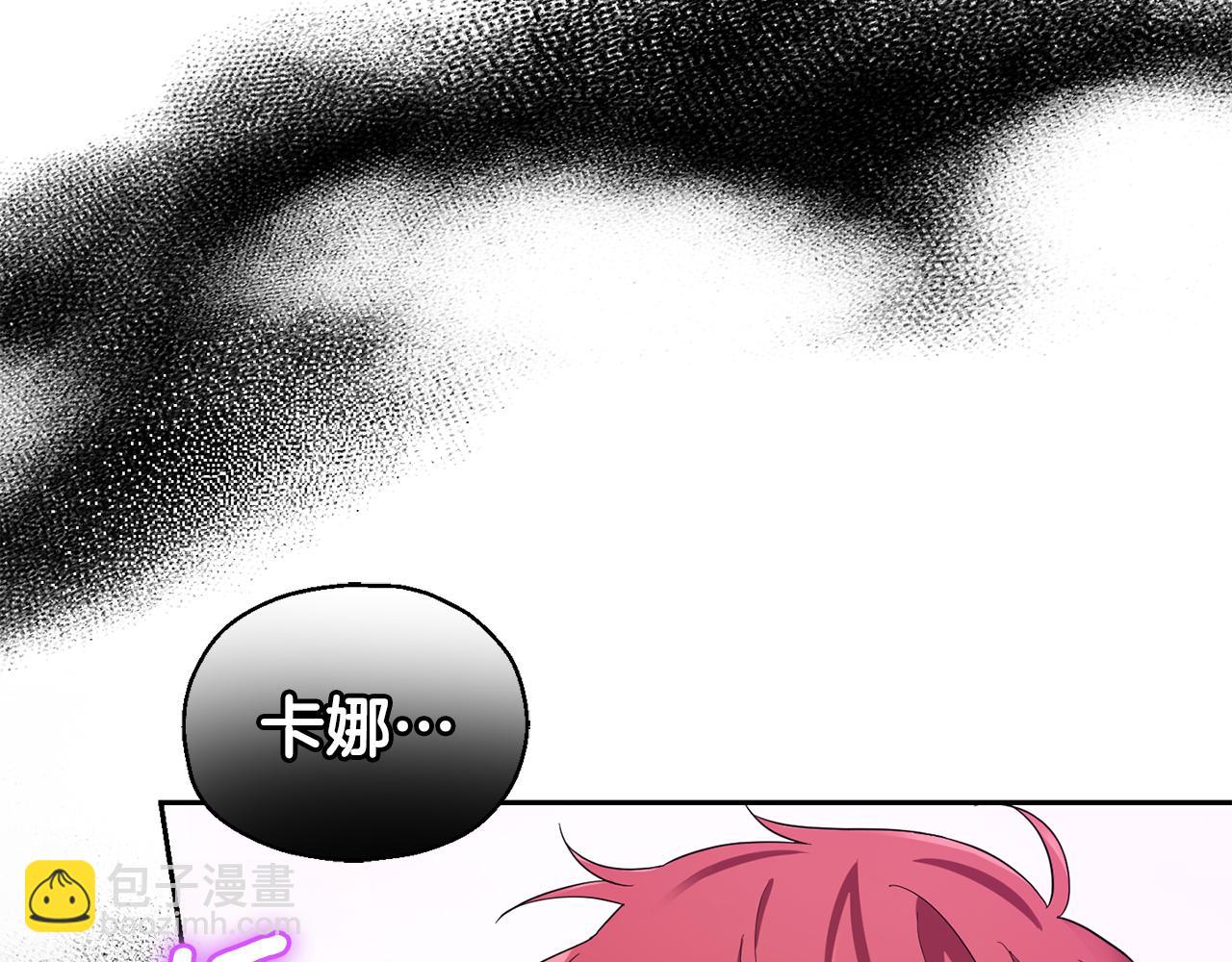 第59话 第四神女93