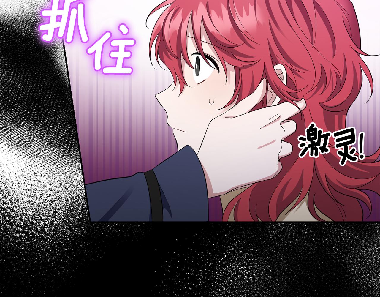 第59话 第四神女94