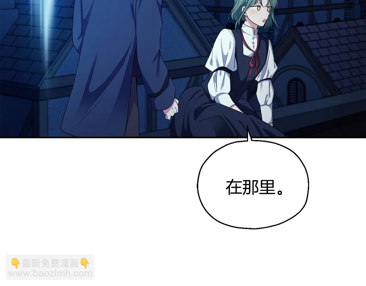 第一季完结篇 心软的代价10