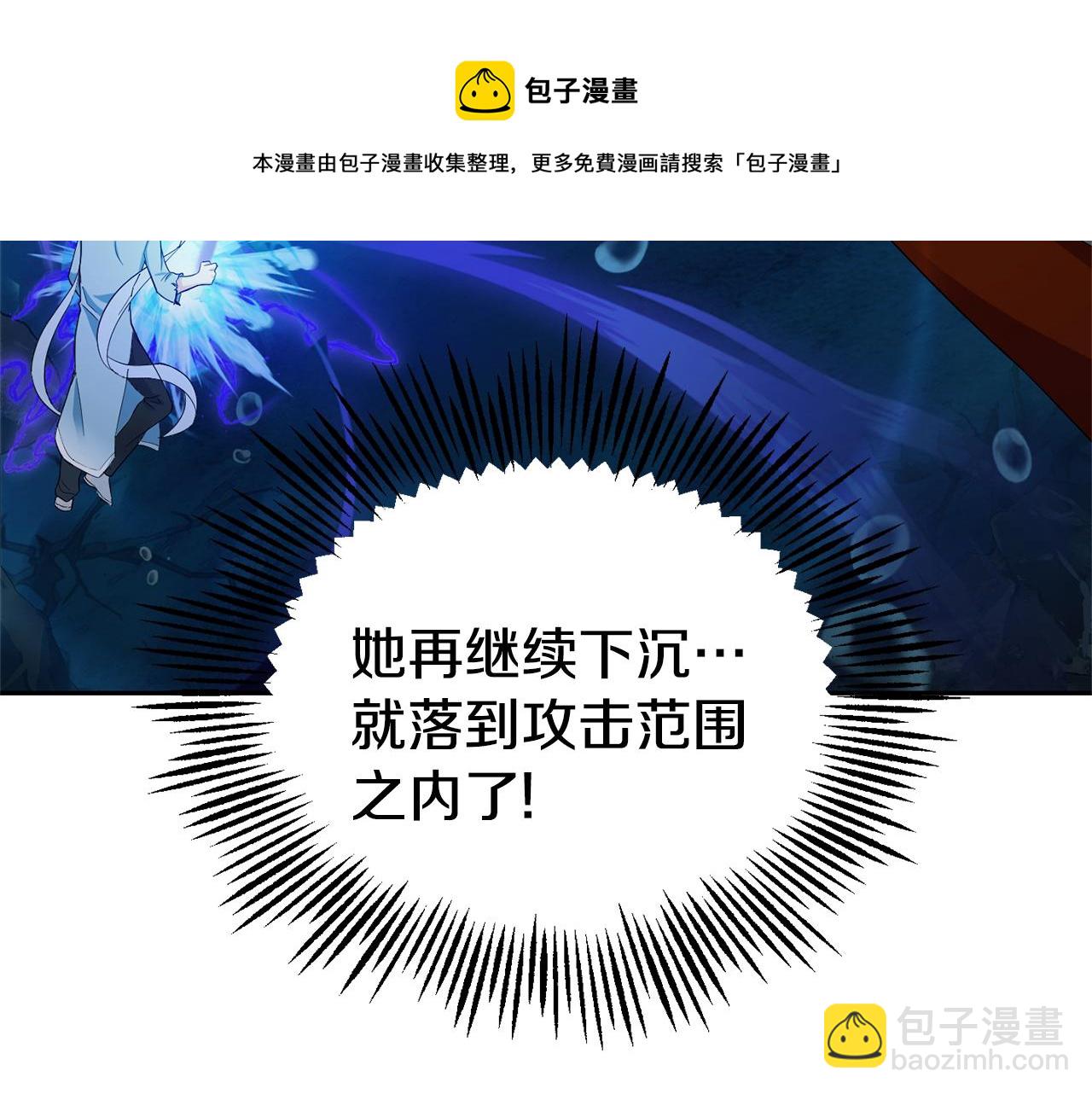 第一季完结篇 心软的代价104