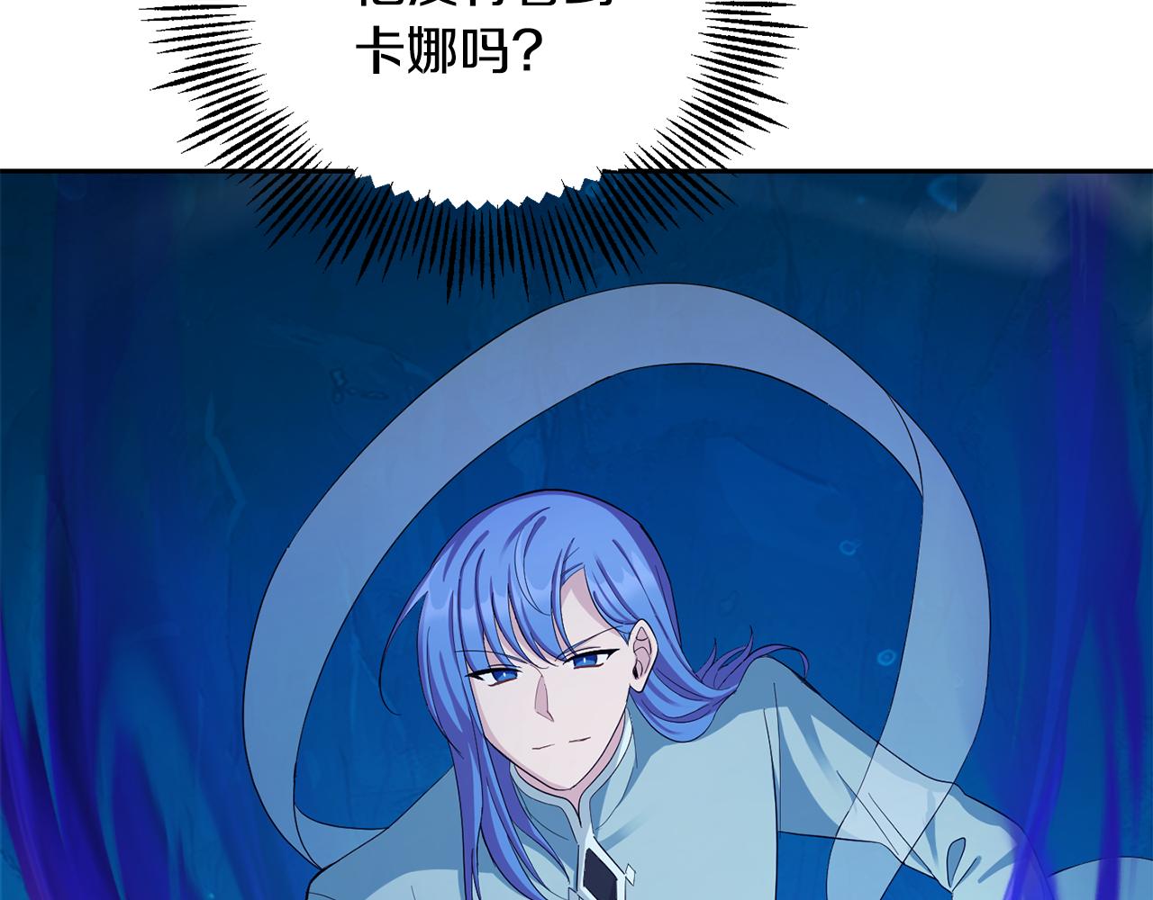 第一季完结篇 心软的代价107