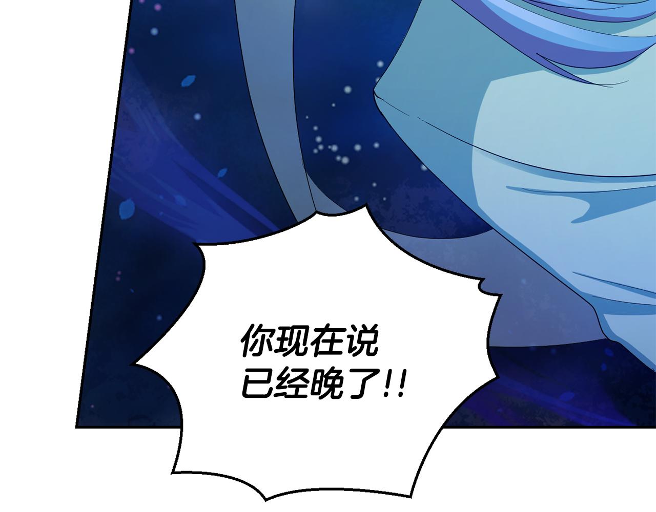第一季完结篇 心软的代价113