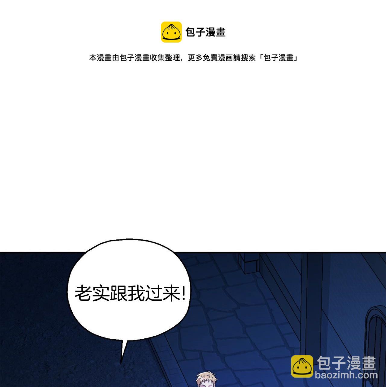 第一季完结篇 心软的代价12
