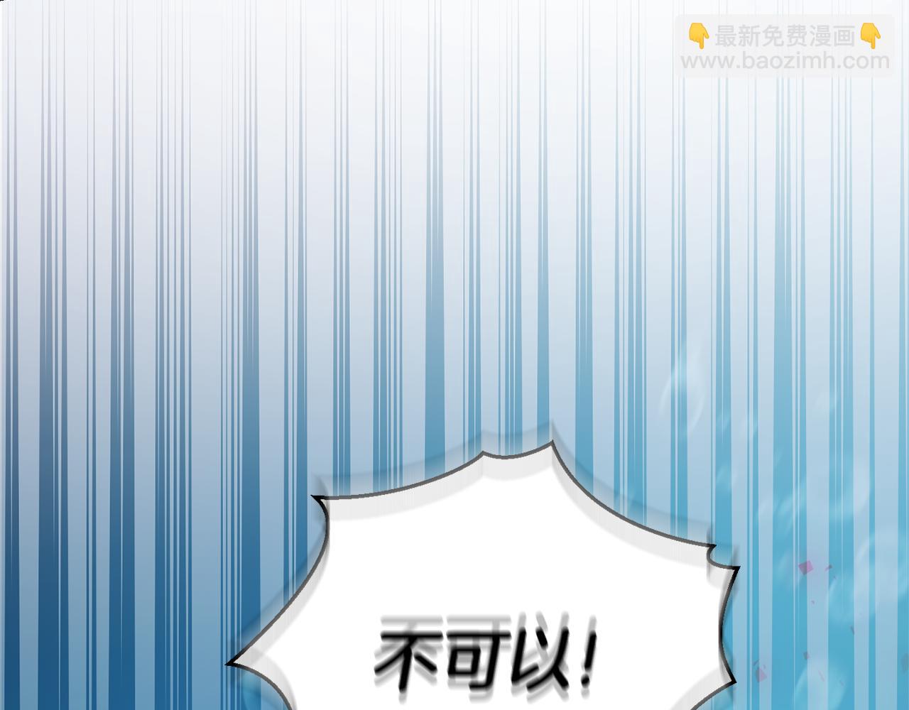 第一季完结篇 心软的代价123