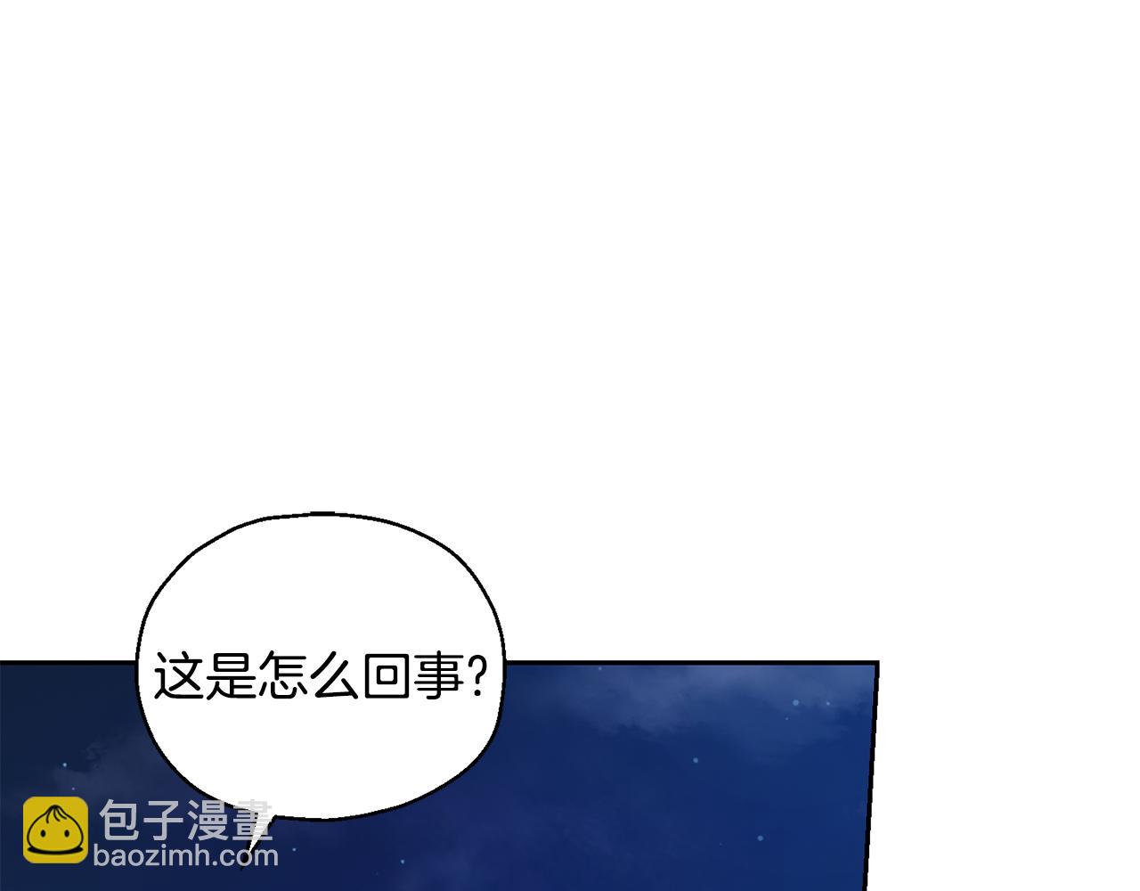 第一季完结篇 心软的代价14