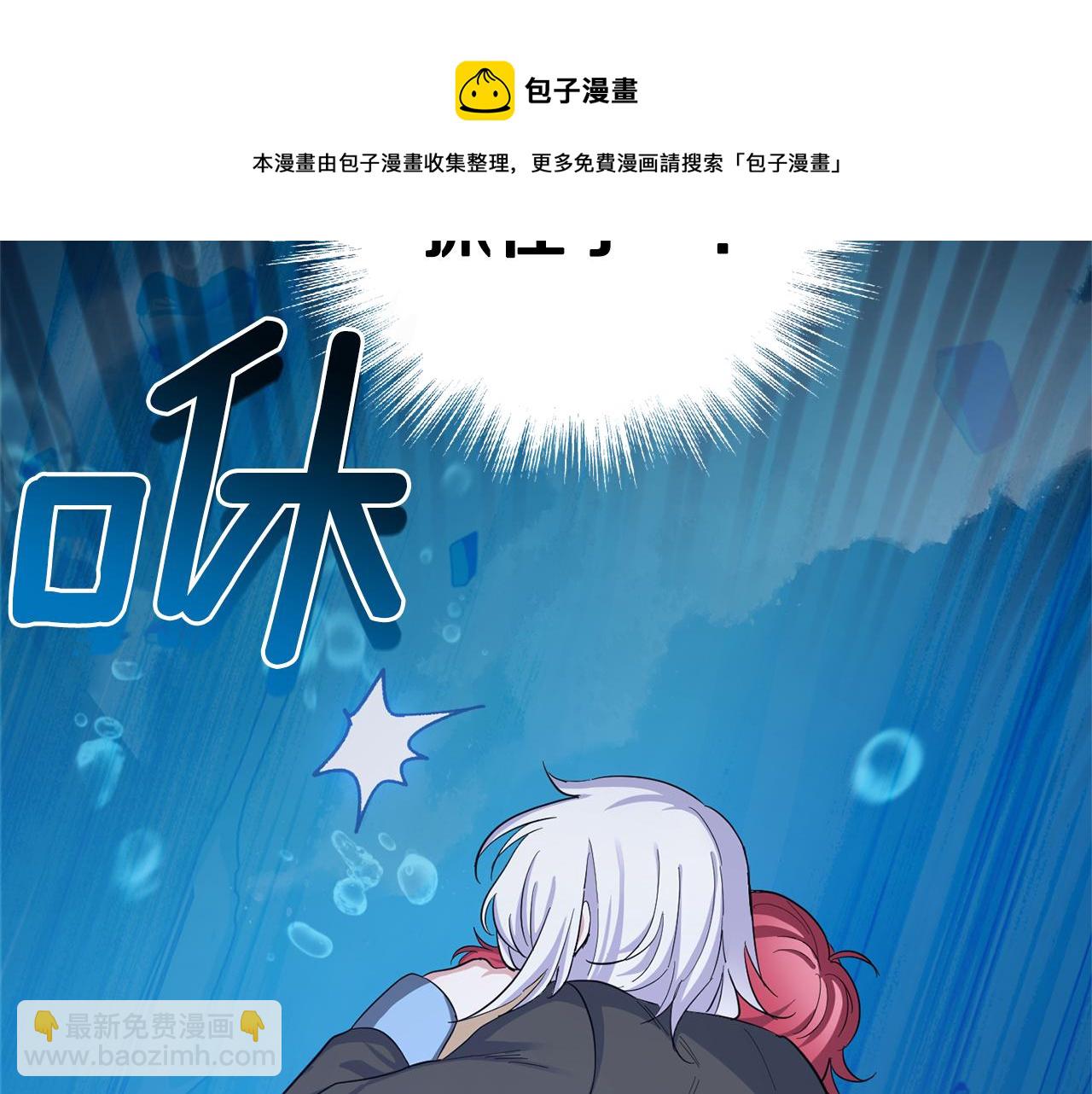 第一季完结篇 心软的代价140