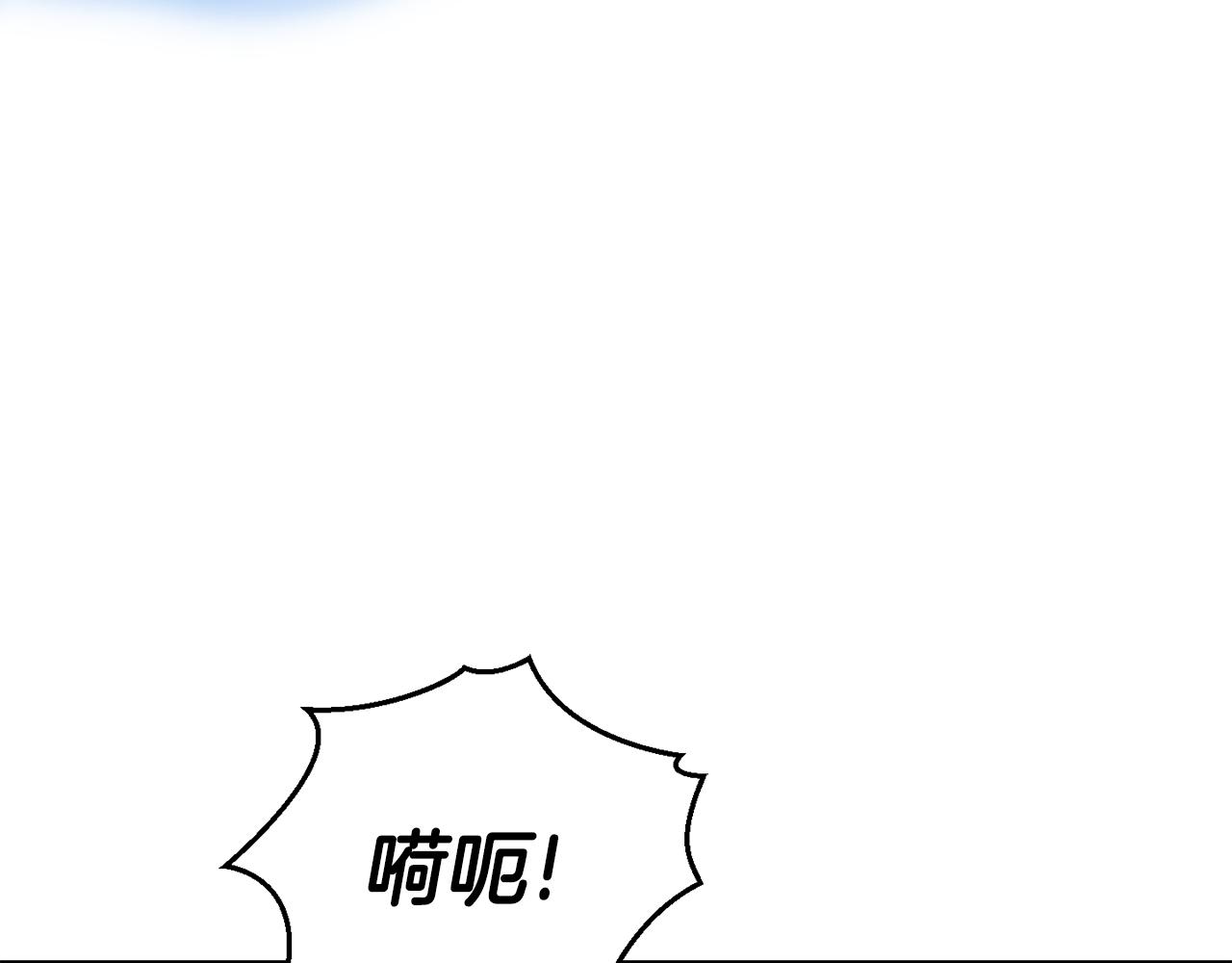 第一季完结篇 心软的代价149