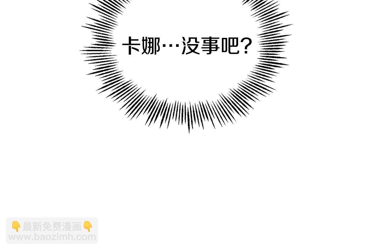 第一季完结篇 心软的代价158
