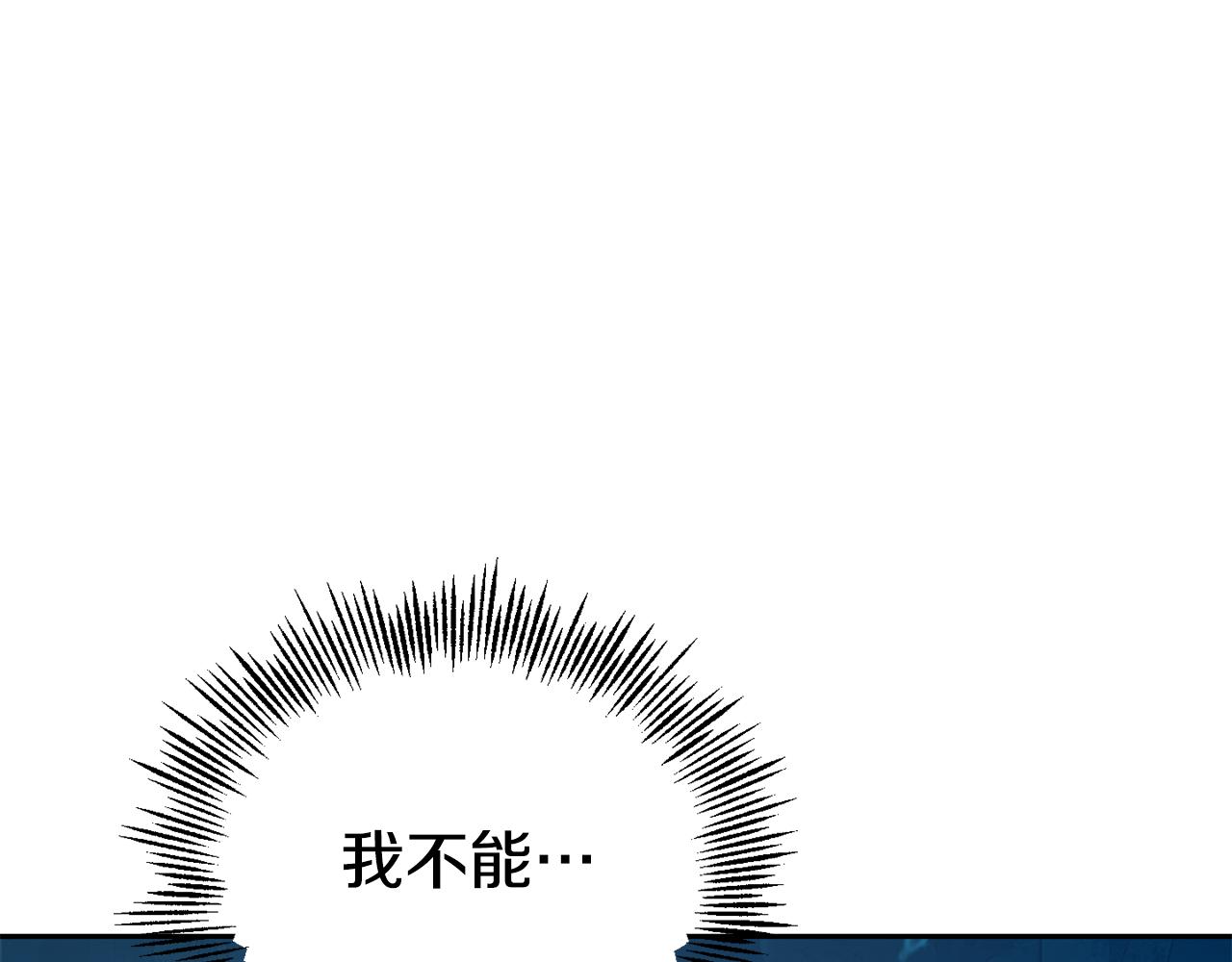 第一季完结篇 心软的代价159